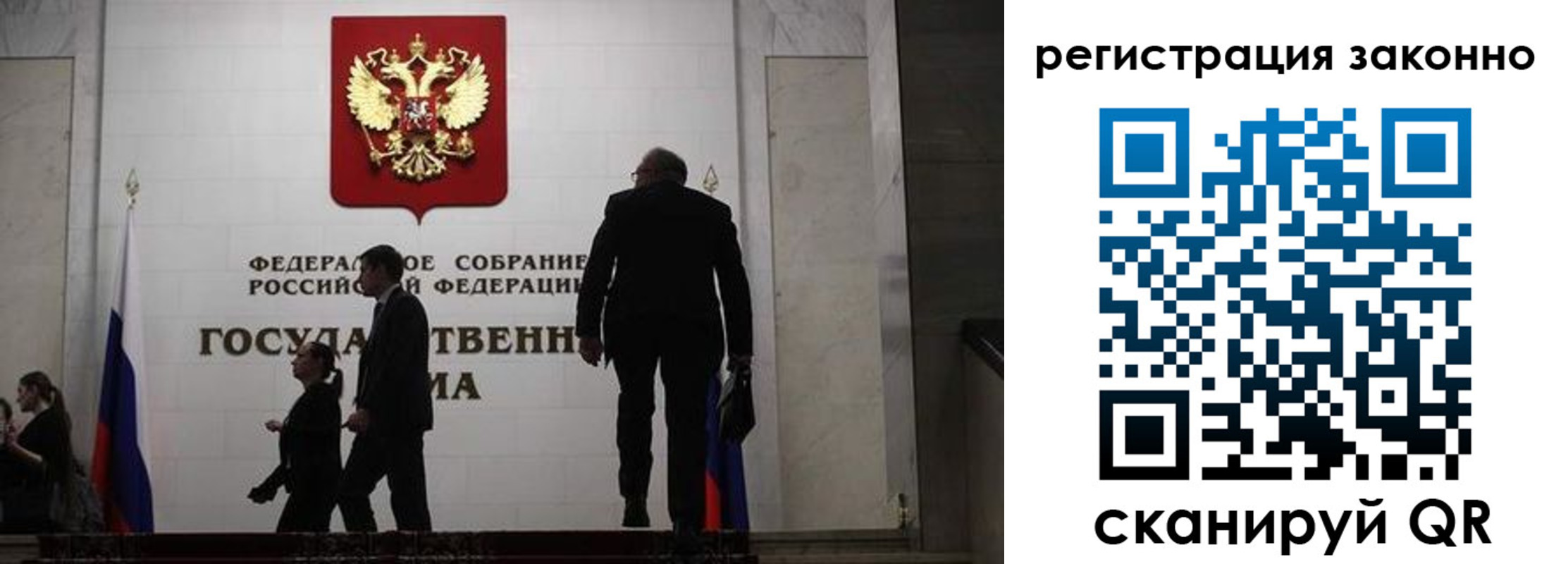 прописка для кредита в Балее