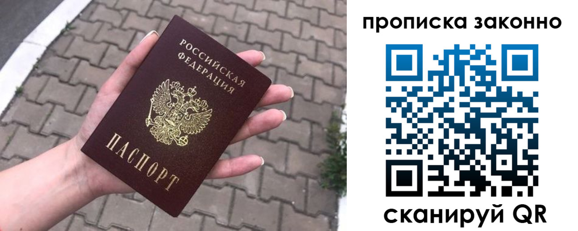 форма 3 в Балее