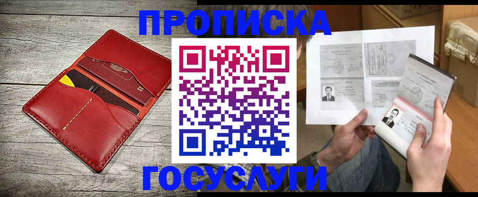 форма 3 в Балее